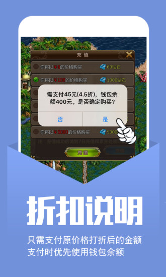 小七助手官方版 游戏截图