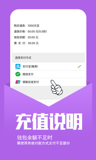 小七助手官方版 游戏截图